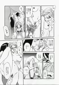 Page 38 of My Life As - preview thumbnail