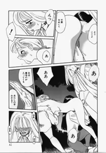 Page 40 of My Life As - preview thumbnail