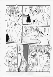 Page 41 of My Life As - preview thumbnail