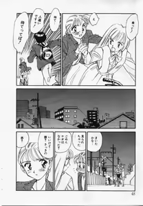 Page 47 of My Life As - preview thumbnail