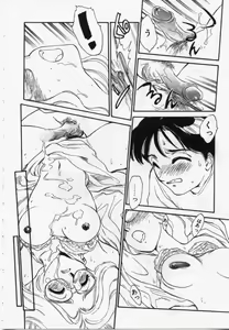 Page 63 of My Life As - preview thumbnail