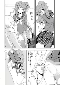 Page 11 of Rise Sexualis - preview thumbnail