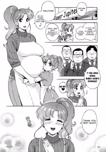 Page 23 of Onegai Jupiter - preview thumbnail