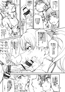 Page 19 of Oneesama Kanzen Kouryaku Photo Album - preview thumbnail