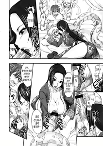 Page 10 of Grandline Chronicle Jazetsu - preview thumbnail