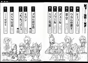 Page 50 of Monhan no Erohon 4+G (decensored) - preview thumbnail