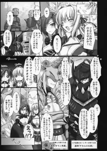 Page 10 of Monhan no Erohon 4+G (decensored) - preview thumbnail