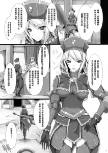 Page 2 of Monhan no Erohon 7 (decensored) - preview thumbnail