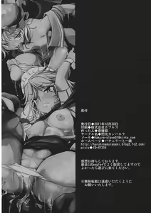 Page 31 of Koumakan Kouryaku Sakusen Nanokakan ~Izayoi Sakuya Remilia Scarlet Hen~ - preview thumbnail