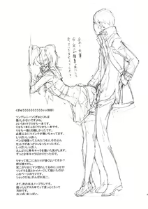 Page 24 of Rise Sexualis - preview thumbnail
