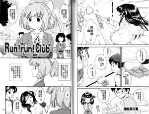 Page 24 of Hokkori Tougenkyou - preview thumbnail