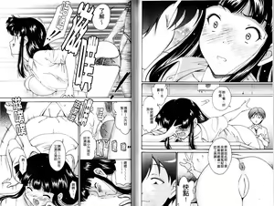 Page 52 of Hokkori Tougenkyou - preview thumbnail