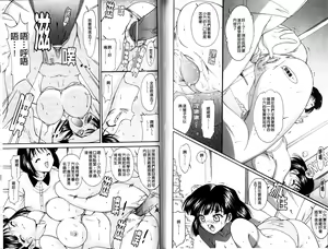 Page 59 of Hokkori Tougenkyou - preview thumbnail