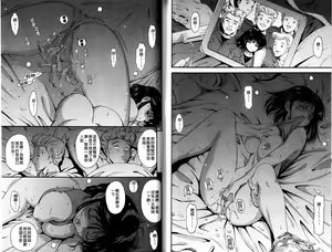 Page 63 of Hokkori Tougenkyou - preview thumbnail