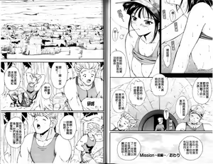 Page 71 of Hokkori Tougenkyou - preview thumbnail