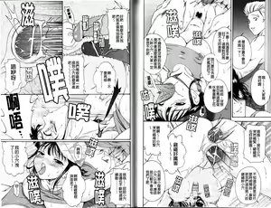 Page 78 of Hokkori Tougenkyou - preview thumbnail