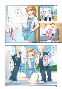 Page 6 of Minna no Asuka Bon - preview thumbnail