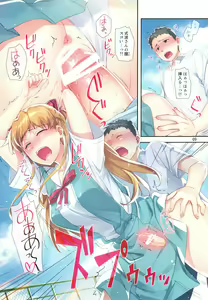 Page 9 of Minna no Asuka Bon - preview thumbnail