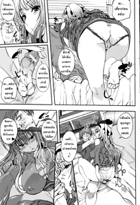 Page 7 of Nioyaka Shitei - preview thumbnail