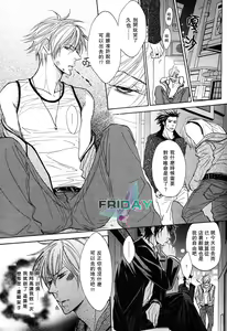 Page 2 of 甜蜜的條件单行 - preview thumbnail
