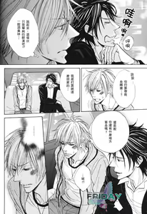 Page 5 of 甜蜜的條件单行 - preview thumbnail