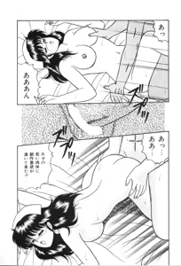 Page 105 of D-Cup Madonna - preview thumbnail