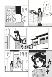 Page 125 of D-Cup Madonna - preview thumbnail