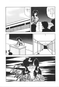 Page 75 of D-Cup Madonna - preview thumbnail