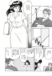 Page 97 of D-Cup Madonna - preview thumbnail