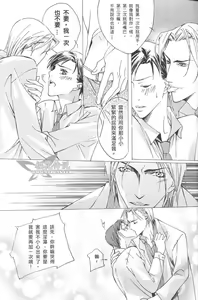 Page 11 of 懦弱的快乐 - preview thumbnail