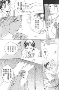 Page 13 of 懦弱的快乐 - preview thumbnail