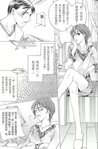 Page 15 of 懦弱的快乐 - preview thumbnail
