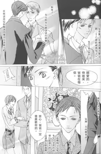 Page 17 of 懦弱的快乐 - preview thumbnail