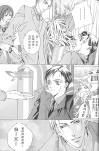 Page 19 of 懦弱的快乐 - preview thumbnail