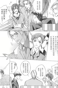 Page 21 of 懦弱的快乐 - preview thumbnail