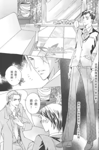 Page 25 of 懦弱的快乐 - preview thumbnail
