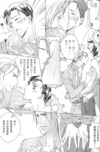 Page 27 of 懦弱的快乐 - preview thumbnail
