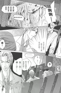 Page 3 of 懦弱的快乐 - preview thumbnail
