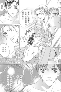 Page 31 of 懦弱的快乐 - preview thumbnail