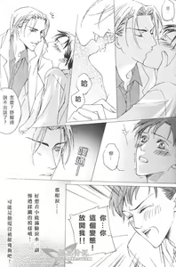 Page 7 of 懦弱的快乐 - preview thumbnail