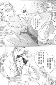 Page 9 of 懦弱的快乐 - preview thumbnail