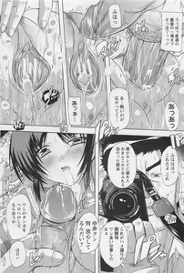 Page 116 of ANGEL Club 2011-01 - preview thumbnail