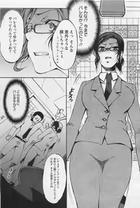 Page 162 of ANGEL Club 2011-01 - preview thumbnail