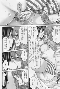 Page 268 of ANGEL Club 2011-01 - preview thumbnail