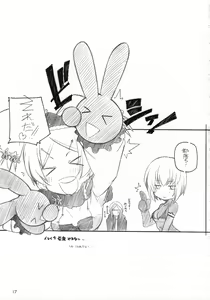 Page 16 of SENCORO - preview thumbnail