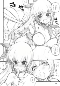 Page 23 of SENCORO - preview thumbnail