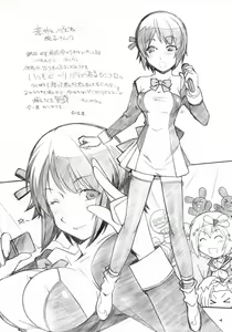 Page 3 of SENCORO - preview thumbnail