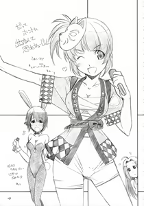 Page 46 of SENCORO - preview thumbnail