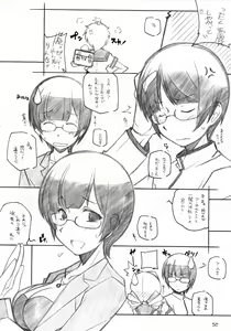 Page 51 of SENCORO - preview thumbnail