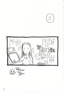 Page 56 of SENCORO - preview thumbnail